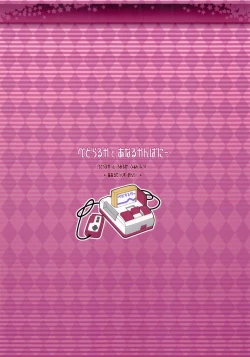 Page 2 of Petralka and anal company