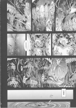 Page 24 of Victim Girls 16 - Children of the Bottom