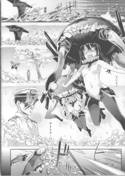 Page 26 of Victim Girls 16 - Children of the Bottom