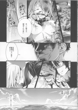 Page 29 of Victim Girls 16 - Children of the Bottom