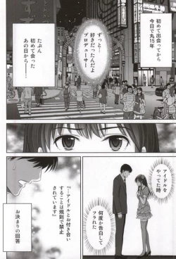Page 2 of shibuya rin 30 sai takeuchi P wo NEtori masu!!