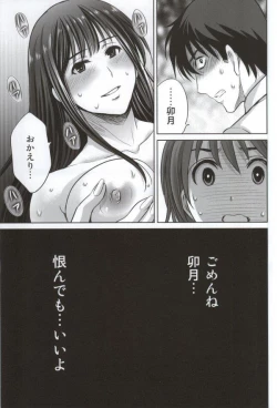 Page 31 of shibuya rin 30 sai takeuchi P wo NEtori masu!!