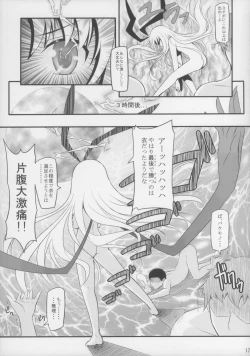 Page 17 of Final Draw