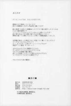 Page 18 of Final Draw