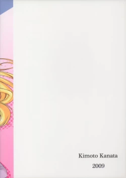 Page 2 of Final Draw