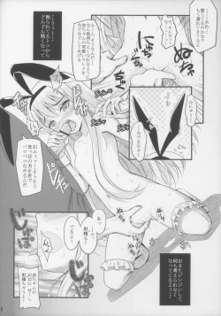 Page 8 of Final Draw