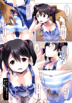 Page 9 of Niko Name Asa Teishoku