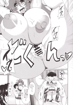 Page 25 of GYUThe Secret Menu