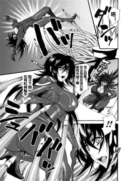 Page 3 of Doll X Collector