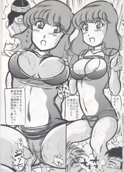 Page 13 of Shuukan Ika Ryaku 2nd Season