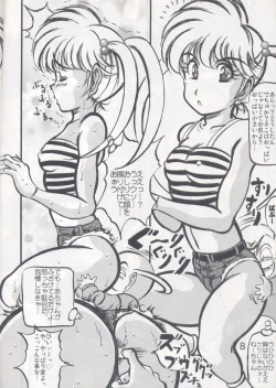 Page 7 of Shuukan Ika Ryaku 2nd Season