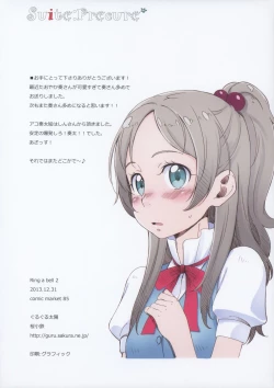 Page 20 of Ring a bell 2