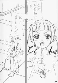 Page 5 of Fallen Angel