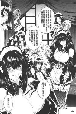 Page 35 of Koko wa BitchHere is a Bitch Street | 這裡是淫蕩女街!!