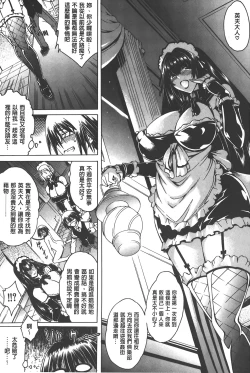 Page 38 of Koko wa BitchHere is a Bitch Street | 這裡是淫蕩女街!!