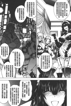 Page 42 of Koko wa BitchHere is a Bitch Street | 這裡是淫蕩女街!!