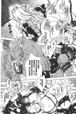 Page 59 of Koko wa BitchHere is a Bitch Street | 這裡是淫蕩女街!!