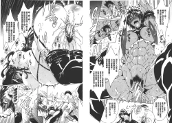 Page 70 of Koko wa BitchHere is a Bitch Street | 這裡是淫蕩女街!!