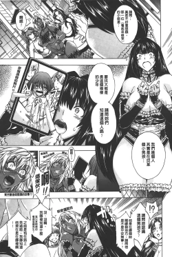 Page 94 of Koko wa BitchHere is a Bitch Street | 這裡是淫蕩女街!!