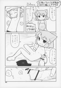 Page 102 of Ero Neko-san Trilogy Cunt Gold