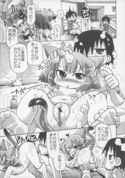 Page 120 of Ero Neko-san Trilogy Cunt Gold