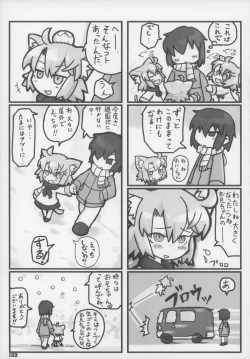 Page 134 of Ero Neko-san Trilogy Cunt Gold