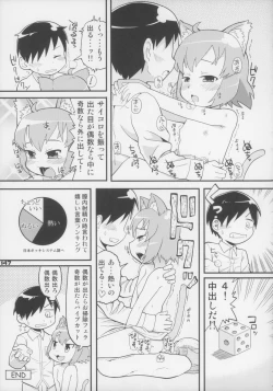 Page 148 of Ero Neko-san Trilogy Cunt Gold