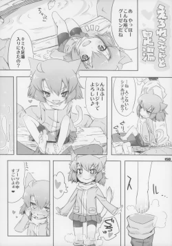 Page 159 of Ero Neko-san Trilogy Cunt Gold