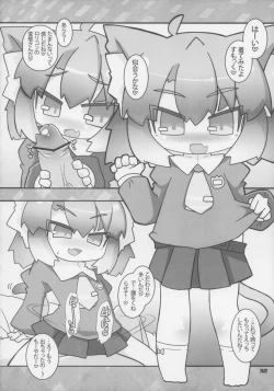 Page 33 of Ero Neko-san Trilogy Cunt Gold