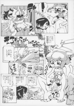 Page 46 of Ero Neko-san Trilogy Cunt Gold