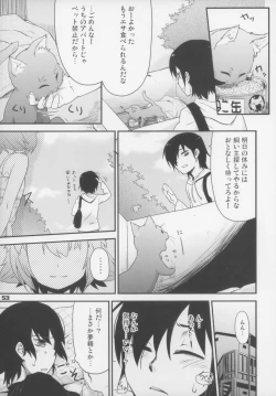 Page 54 of Ero Neko-san Trilogy Cunt Gold