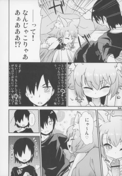 Page 55 of Ero Neko-san Trilogy Cunt Gold