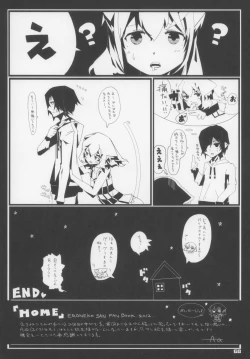 Page 69 of Ero Neko-san Trilogy Cunt Gold