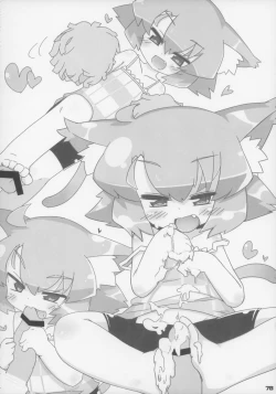 Page 79 of Ero Neko-san Trilogy Cunt Gold