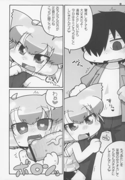 Page 9 of Ero Neko-san Trilogy Cunt Gold