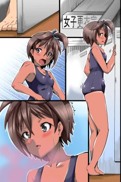 Page 86 of Sukumizu tte Saikou! Saiminjutsu o Tsukatte Muchimuchi de Hiyake Shita Suieibu Joshi-tachi o Doreika Shite Hamete Mita.