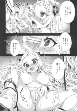 Page 18 of VictimGirls 17 SOS