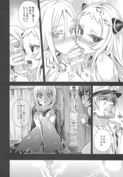 Page 26 of VictimGirls 17 SOS