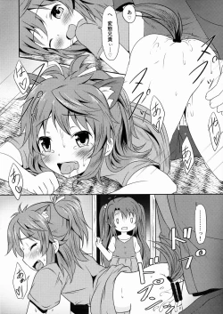 Page 15 of Natsu no Yume