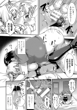 Page 44 of 2D Comic Magazine Tanetsuke Press de Zettai Ninshin! Vol. 1