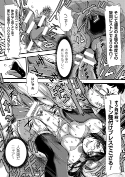 Page 68 of 2D Comic Magazine Tanetsuke Press de Zettai Ninshin! Vol. 1