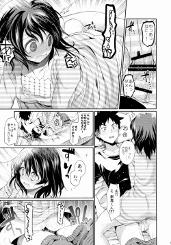 Page 16 of Houkago Hospitality