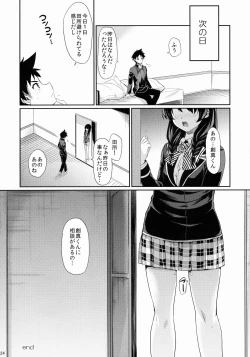 Page 23 of Houkago Hospitality