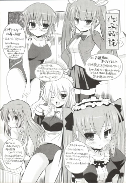 Page 196 of Shinshin Nijigenron | Mind and Body Two Dimension Theory