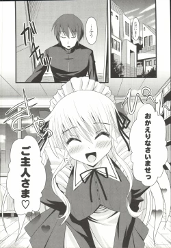 Page 53 of Shinshin Nijigenron | Mind and Body Two Dimension Theory