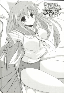 Page 69 of Shinshin Nijigenron | Mind and Body Two Dimension Theory