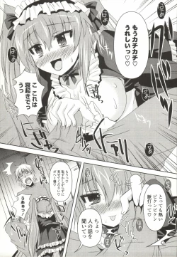 Page 96 of Shinshin Nijigenron | Mind and Body Two Dimension Theory