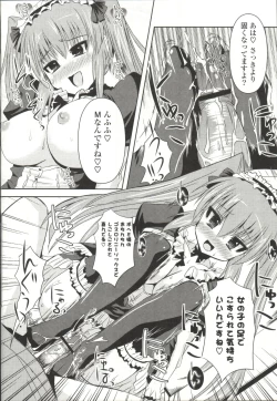 Page 99 of Shinshin Nijigenron | Mind and Body Two Dimension Theory