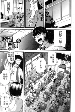 Page 2 of Do S Joshikai | 超S女子會