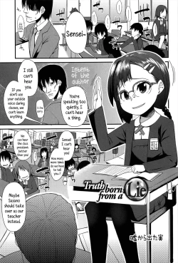 Page 1 of Uso kara Deta Makoto | Truth born from a Lie